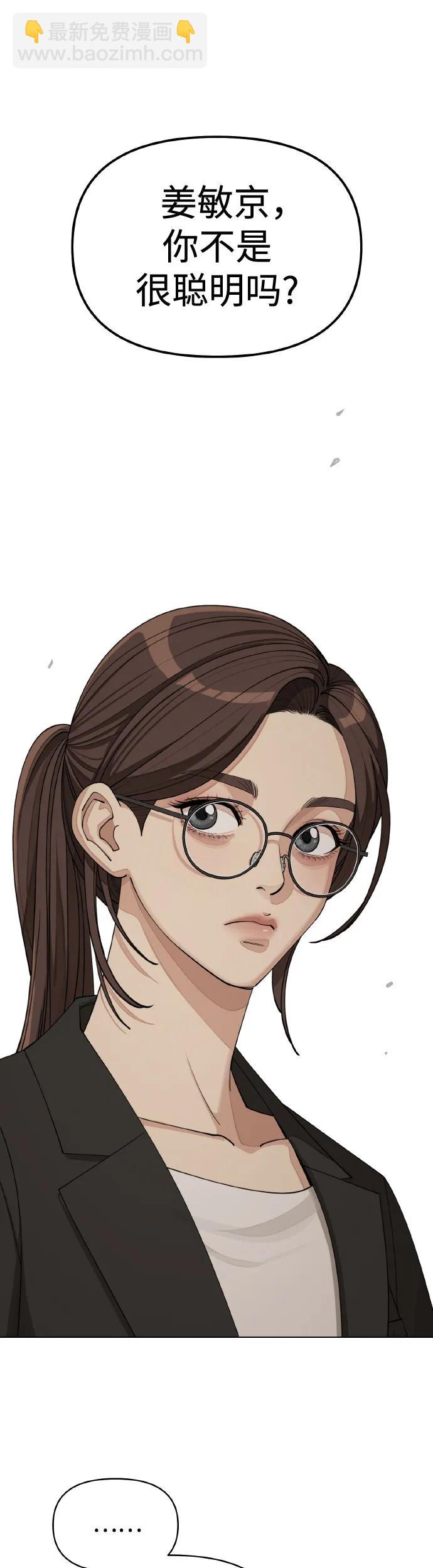 第26话31