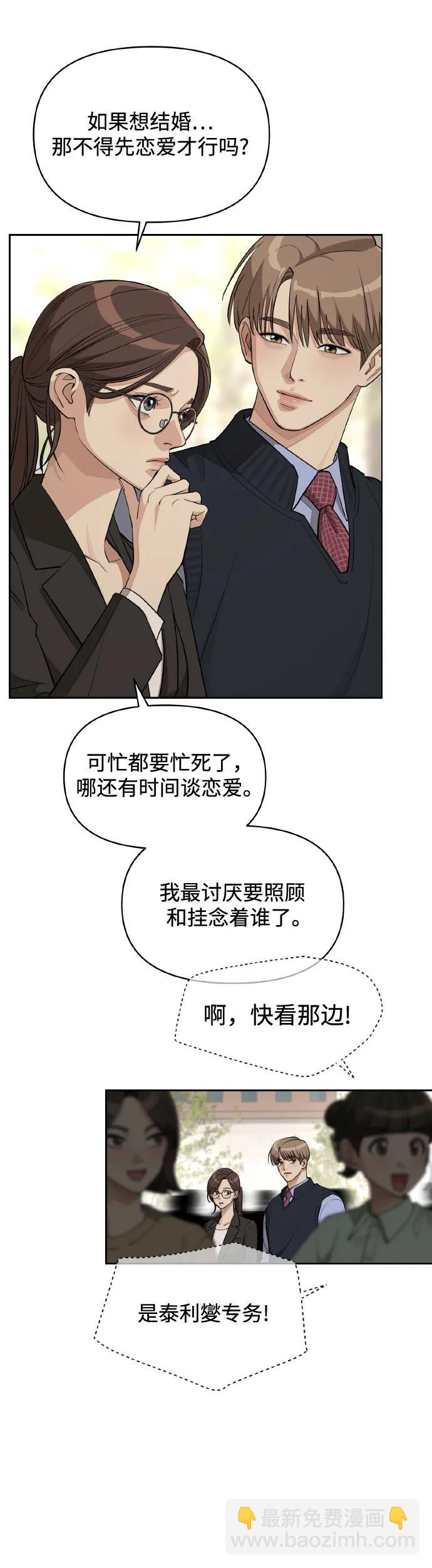 第26话36