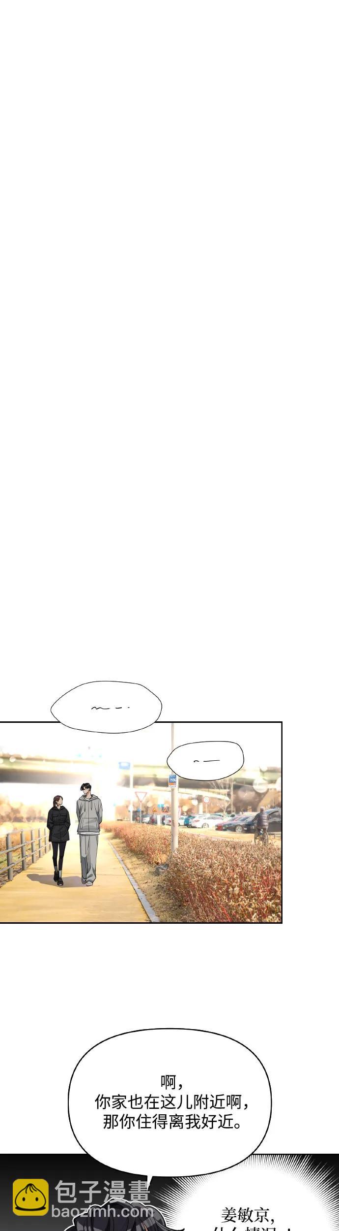 第26话4