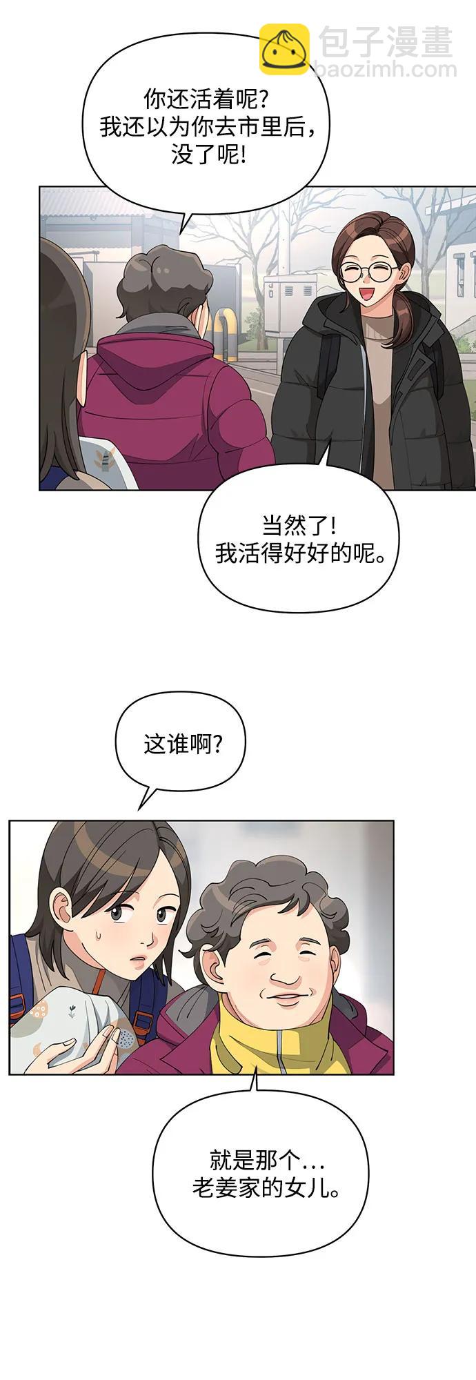 第34话10