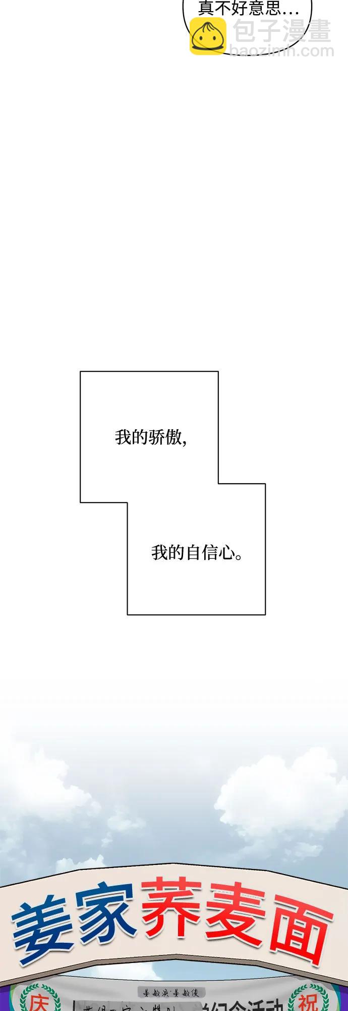第34话12