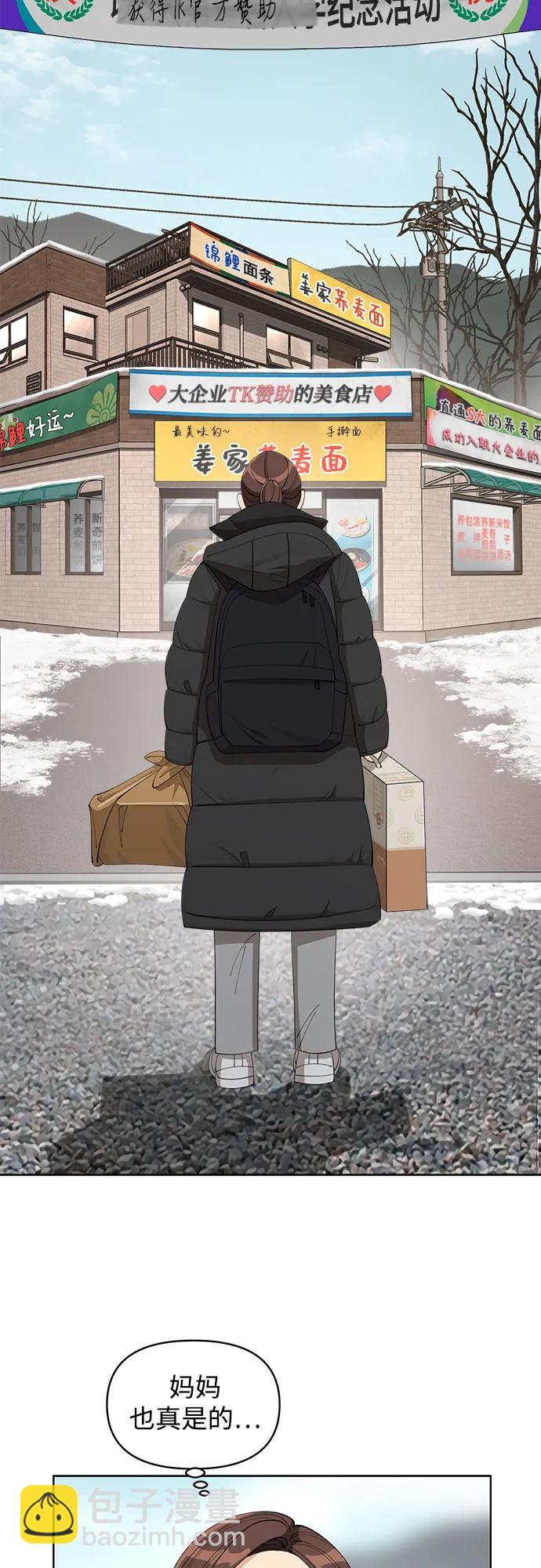 第34话13