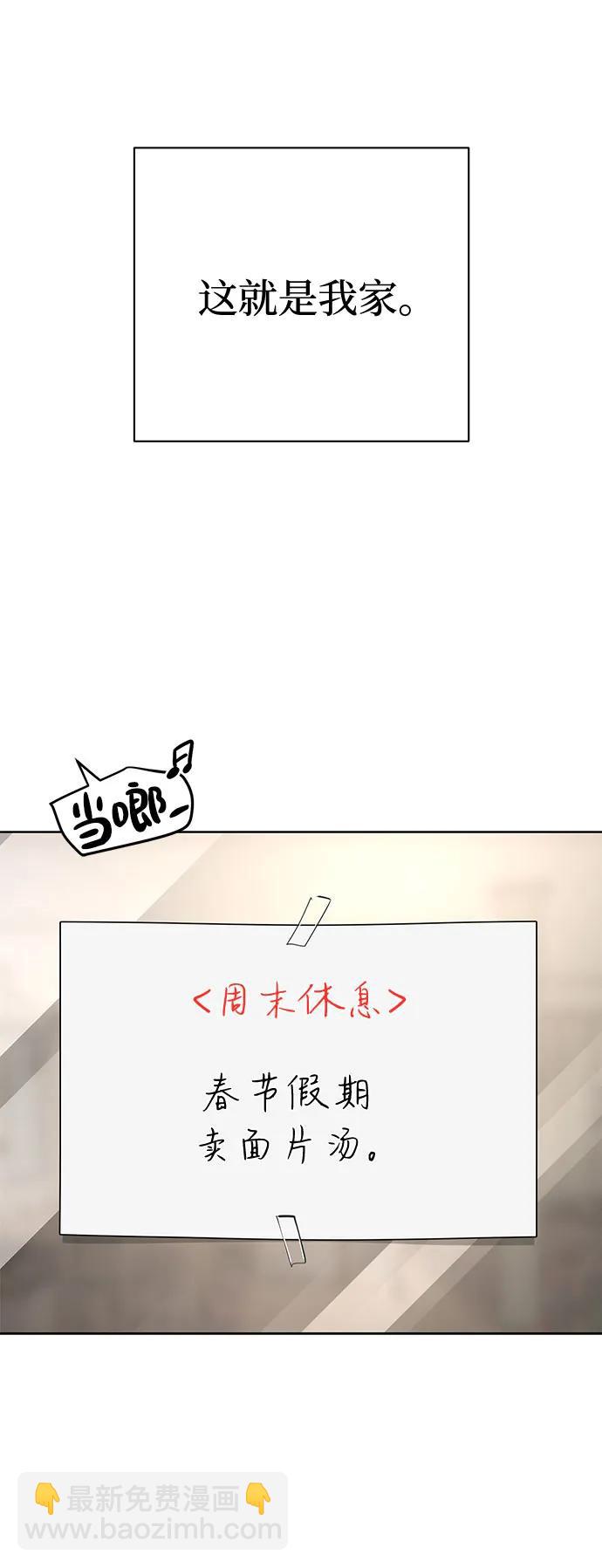 第34话15