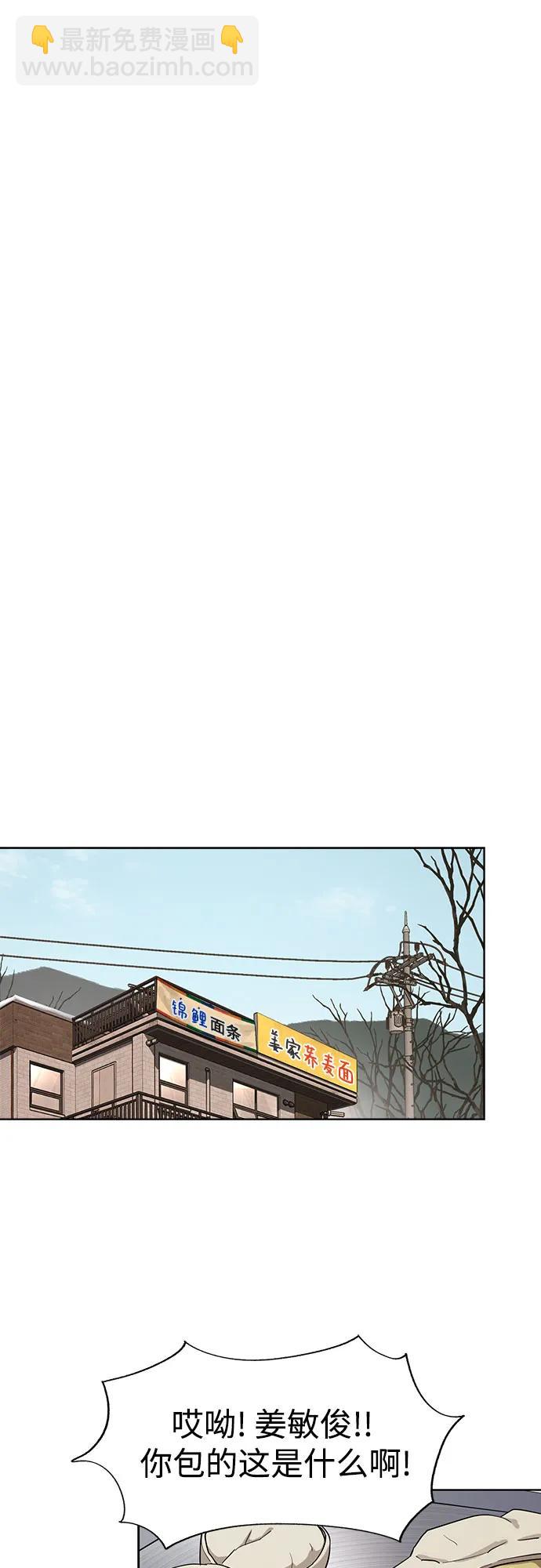 第34话16
