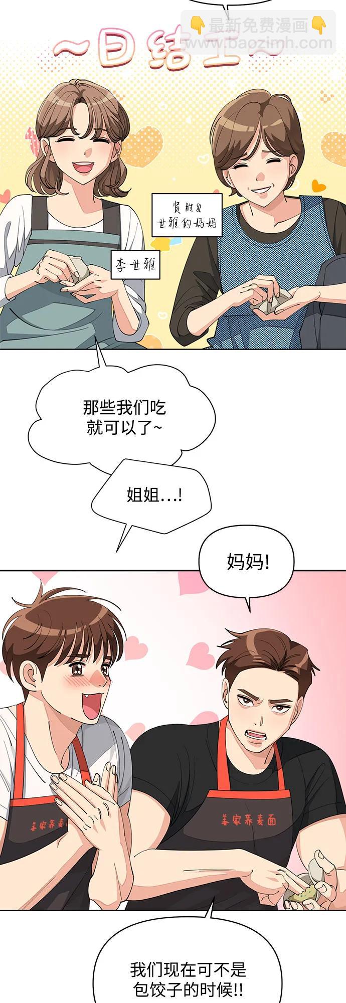 第34话18