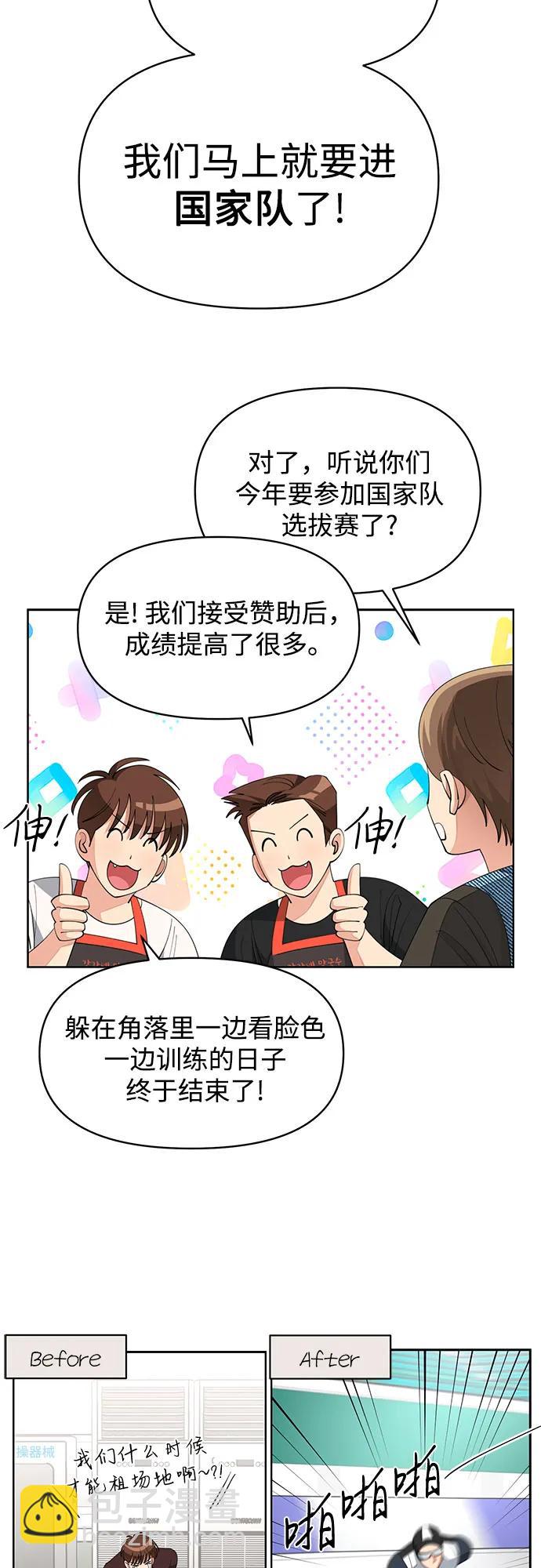 第34话19