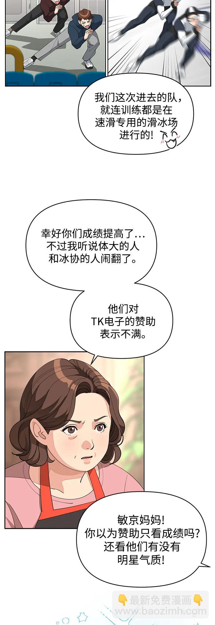 第34话20