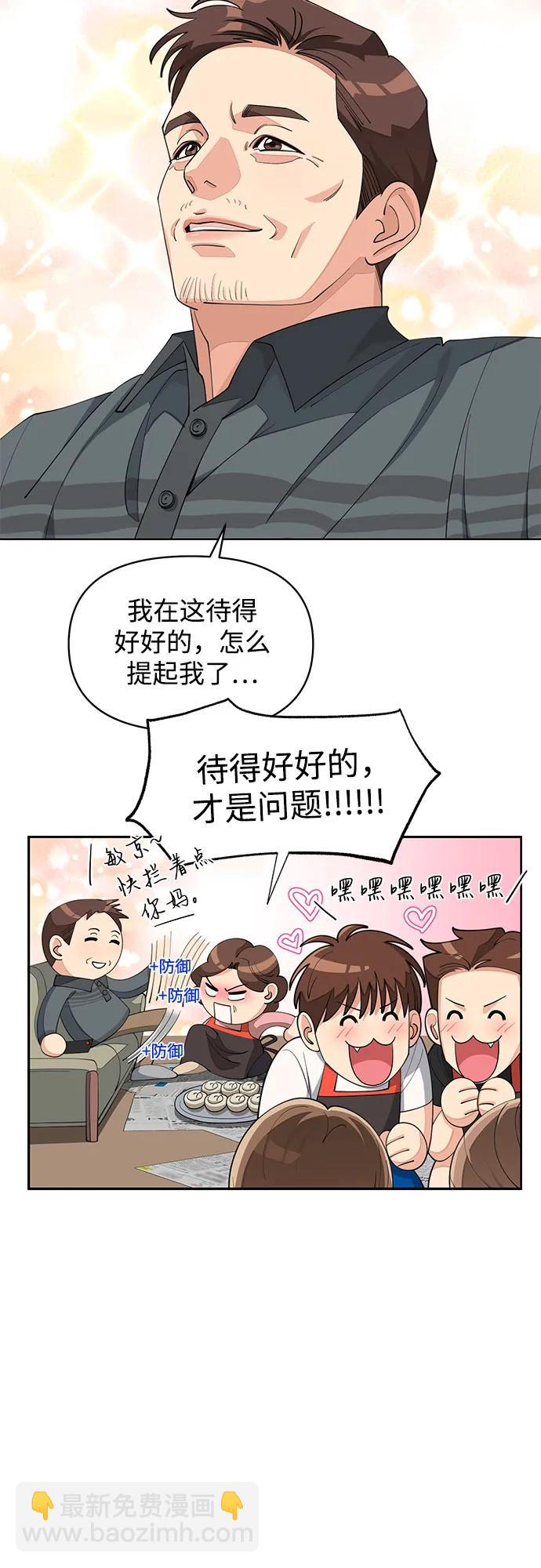 第34话22