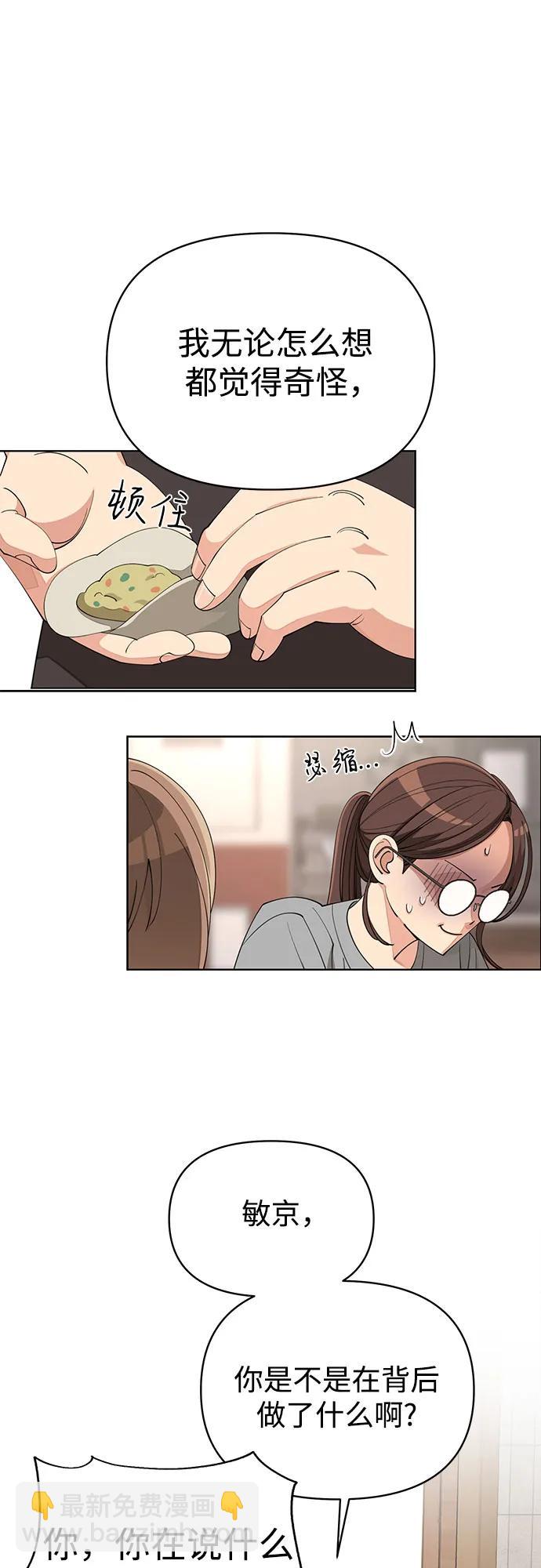 第34话23
