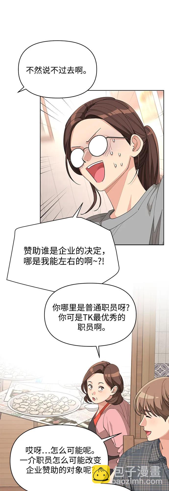 第34话25