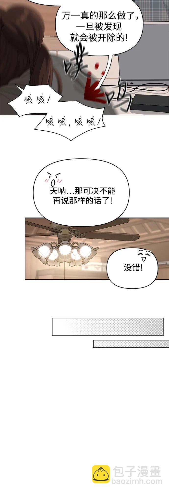 第34话26