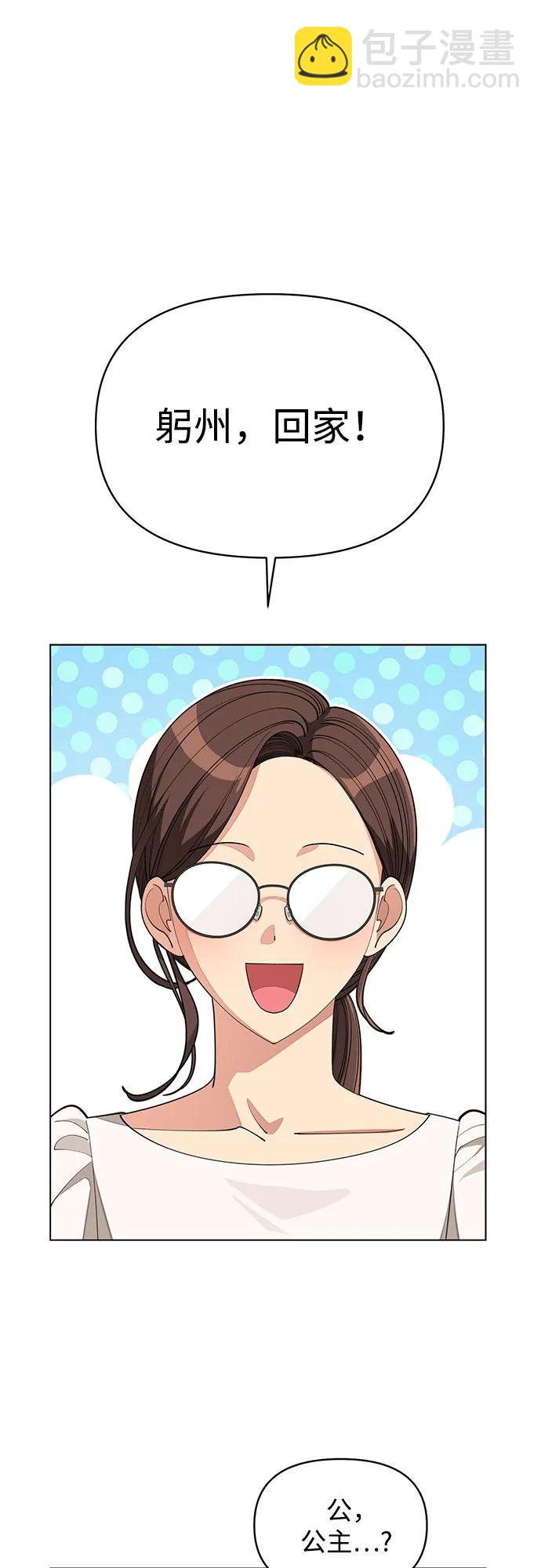 第34话3