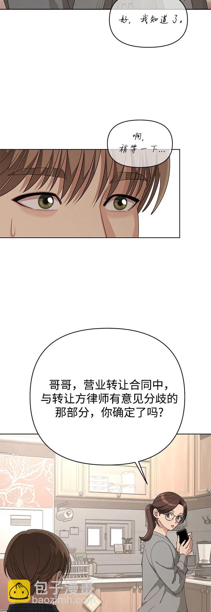第34话31