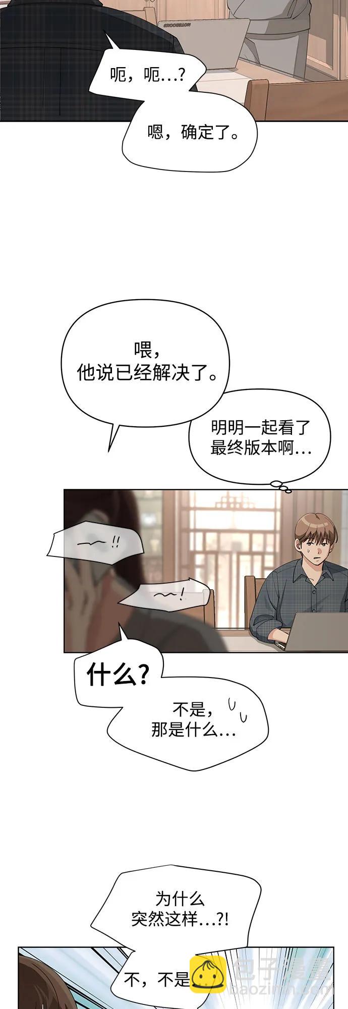 第34话32