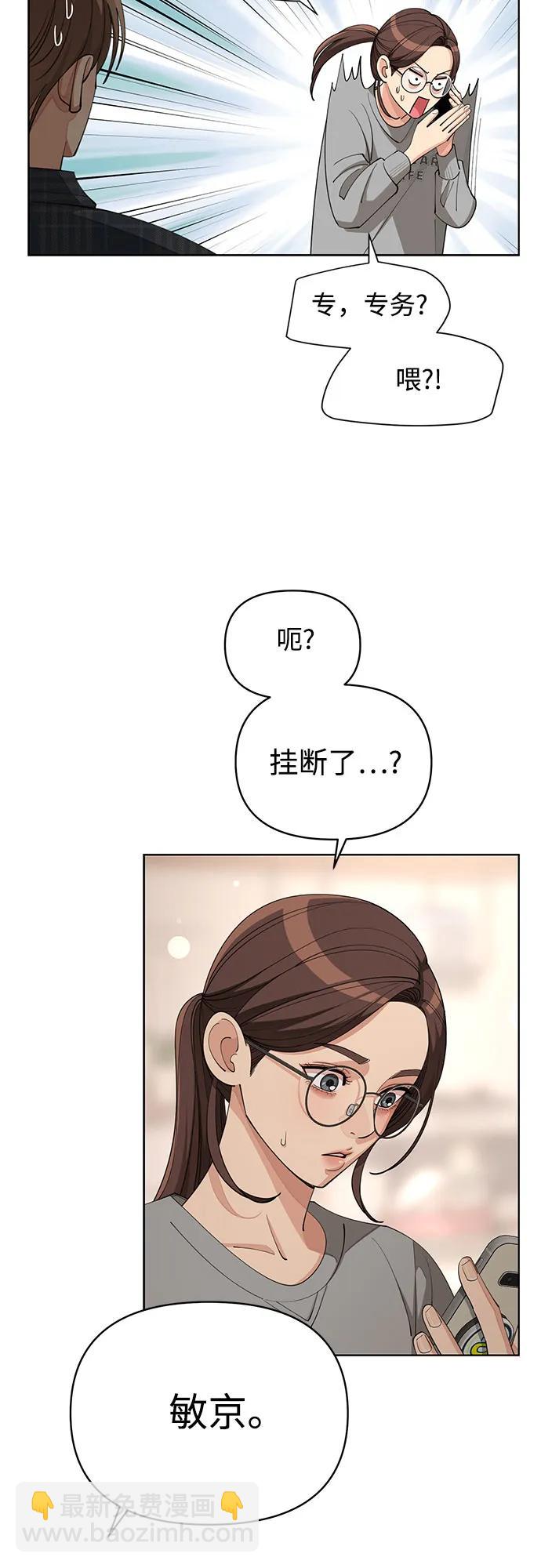 第34话33