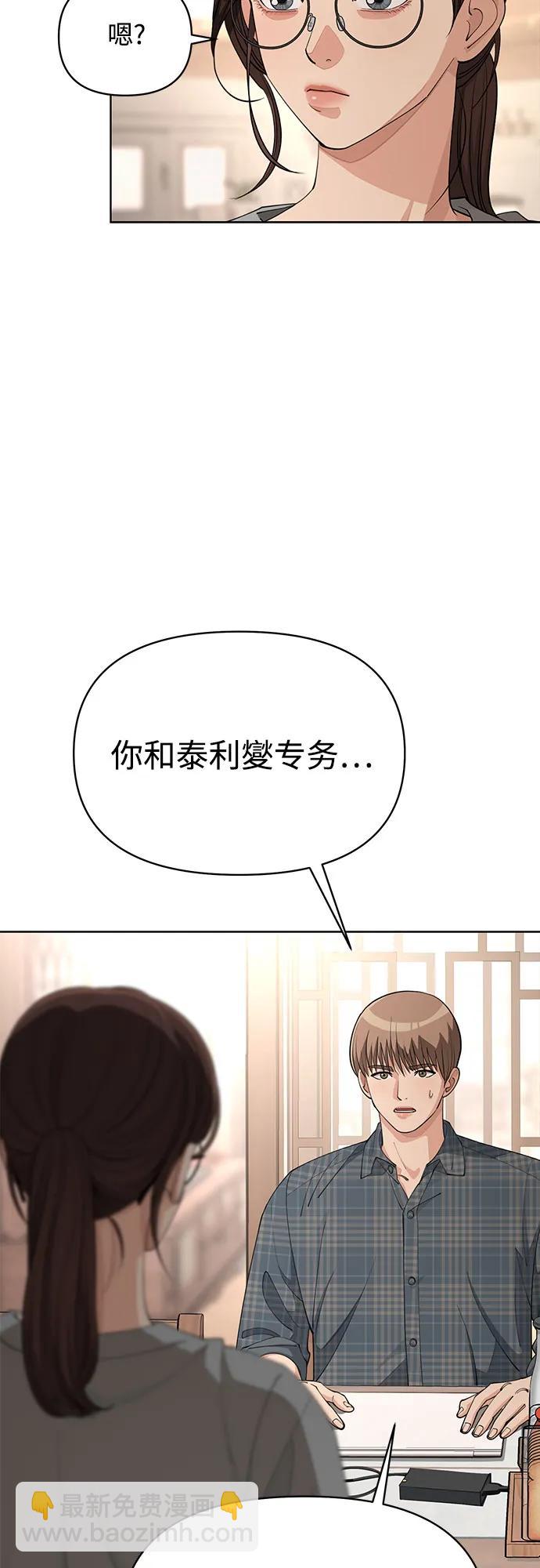 第34话36