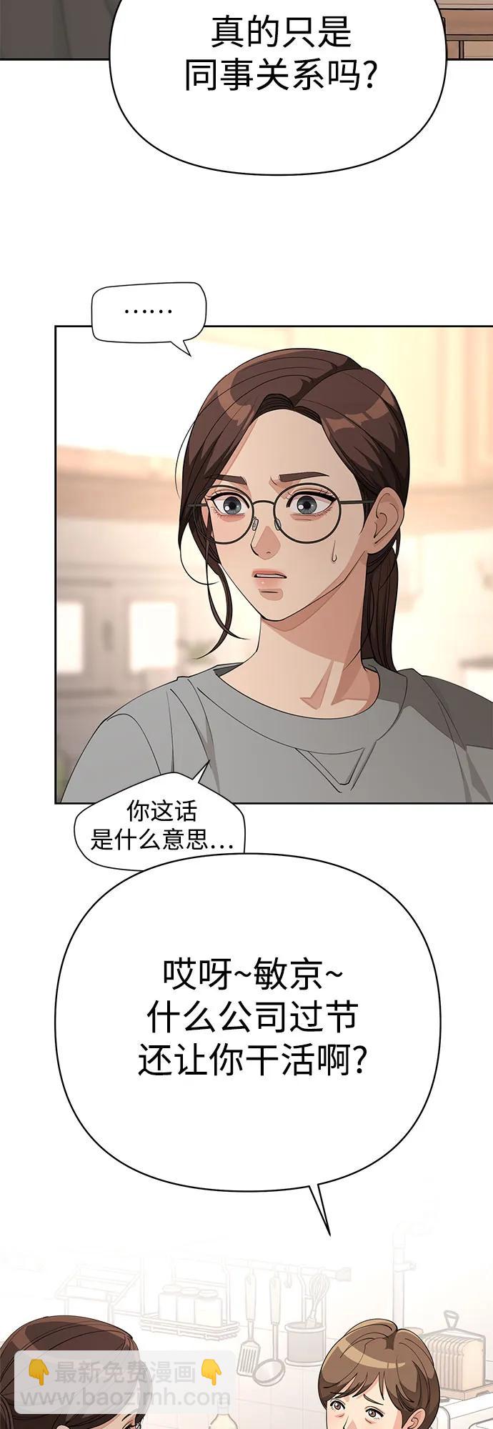 第34话37