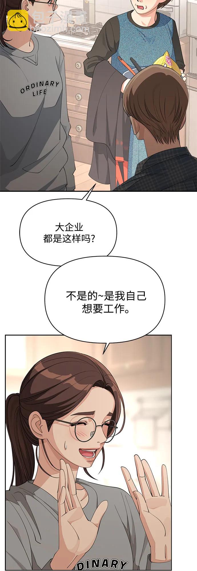 第34话38