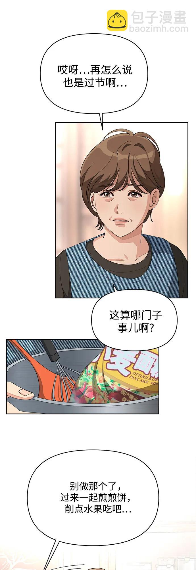第34话39