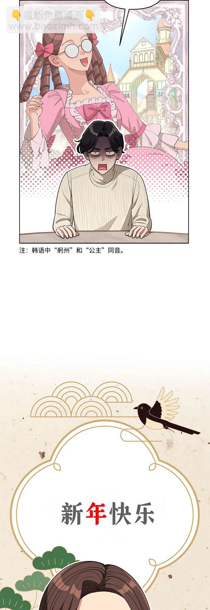 第34话4