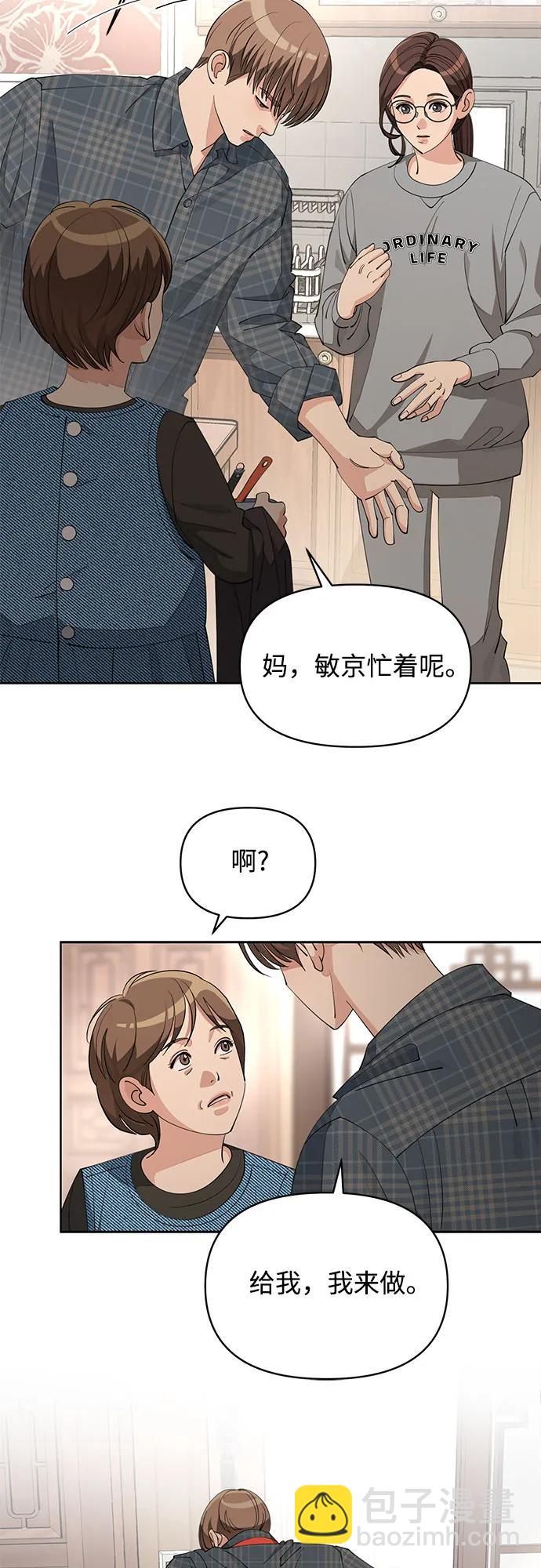 第34话40