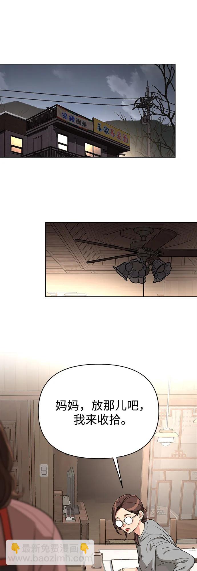 第34话43