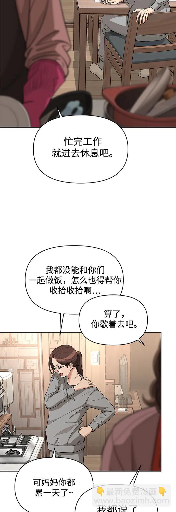 第34话44