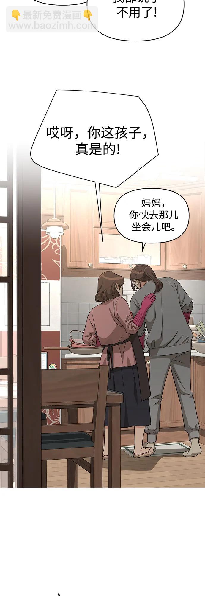 第34话45
