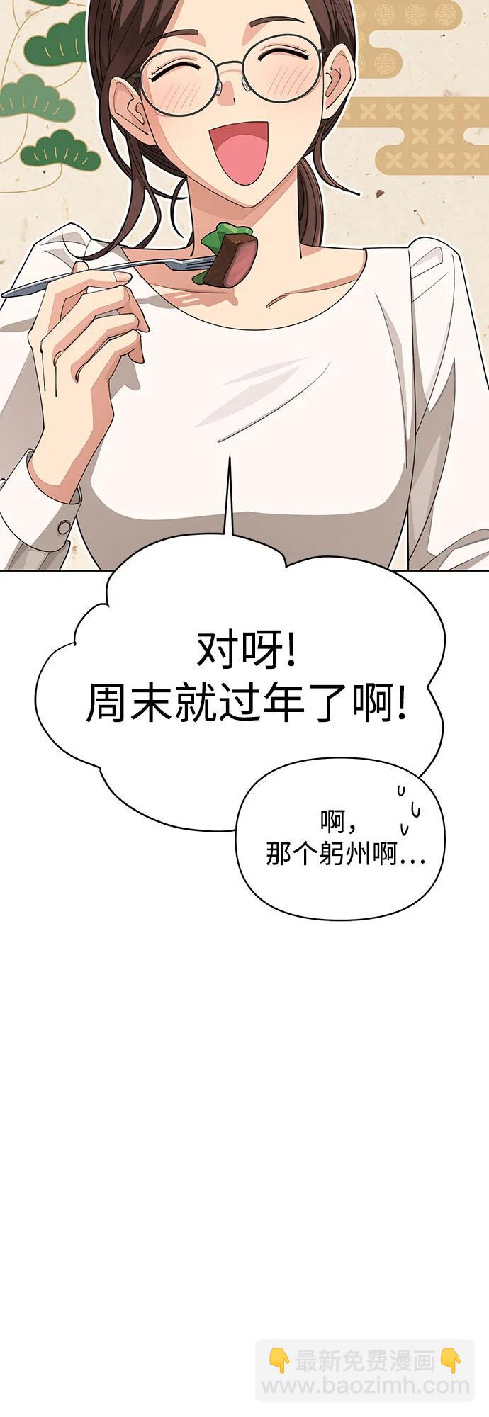 第34话5