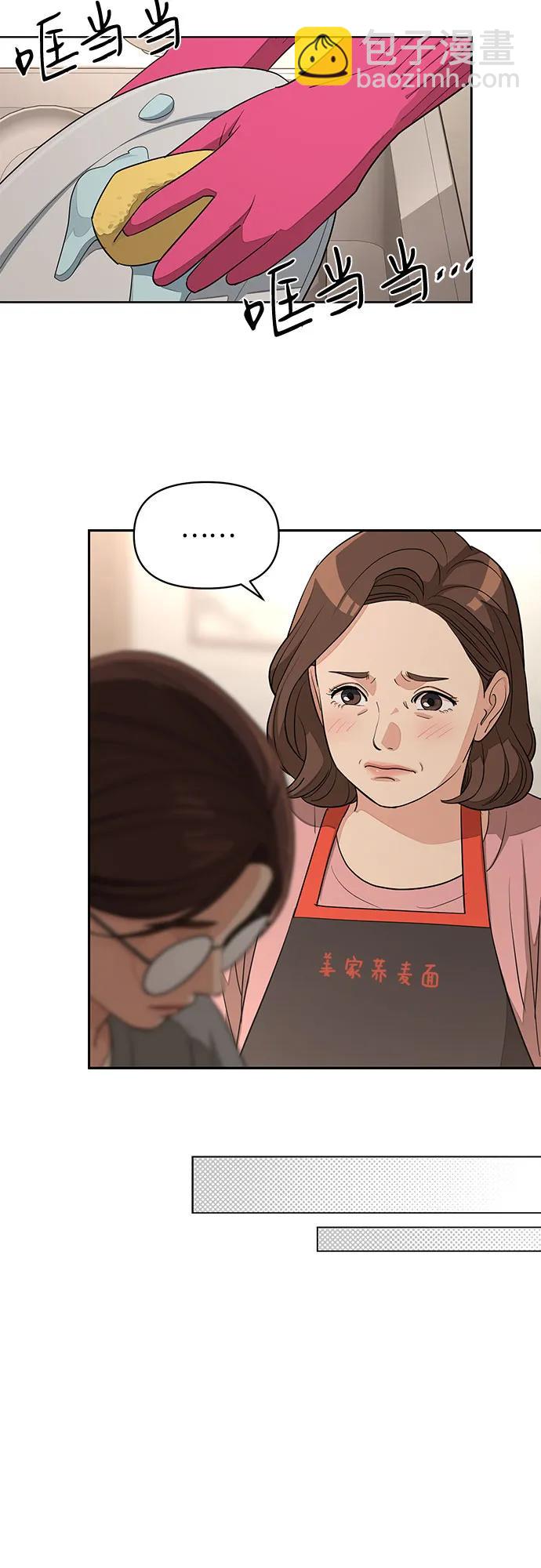 第34话50