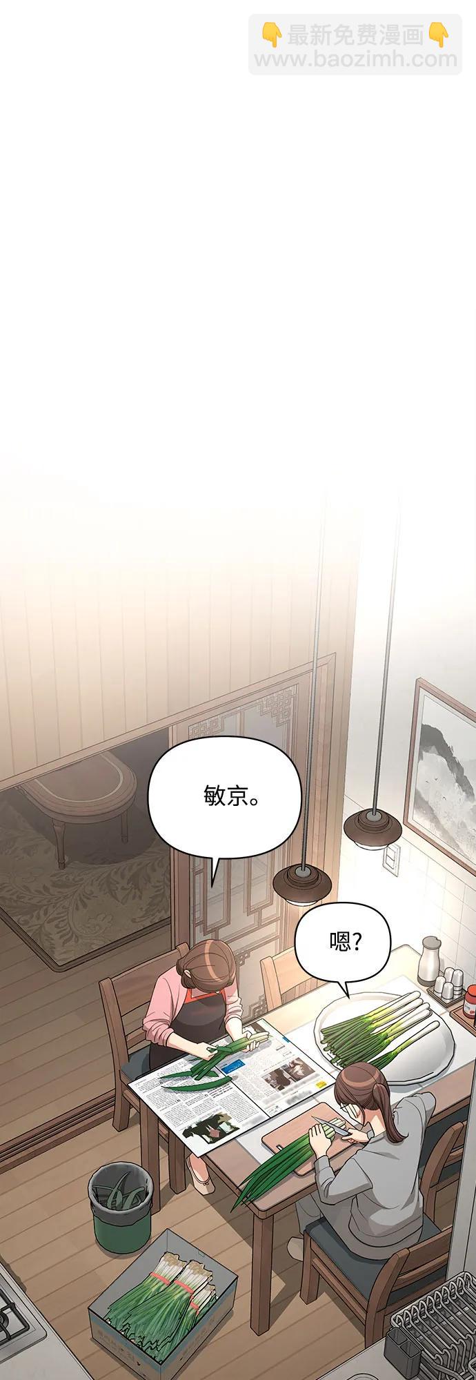 第34话51