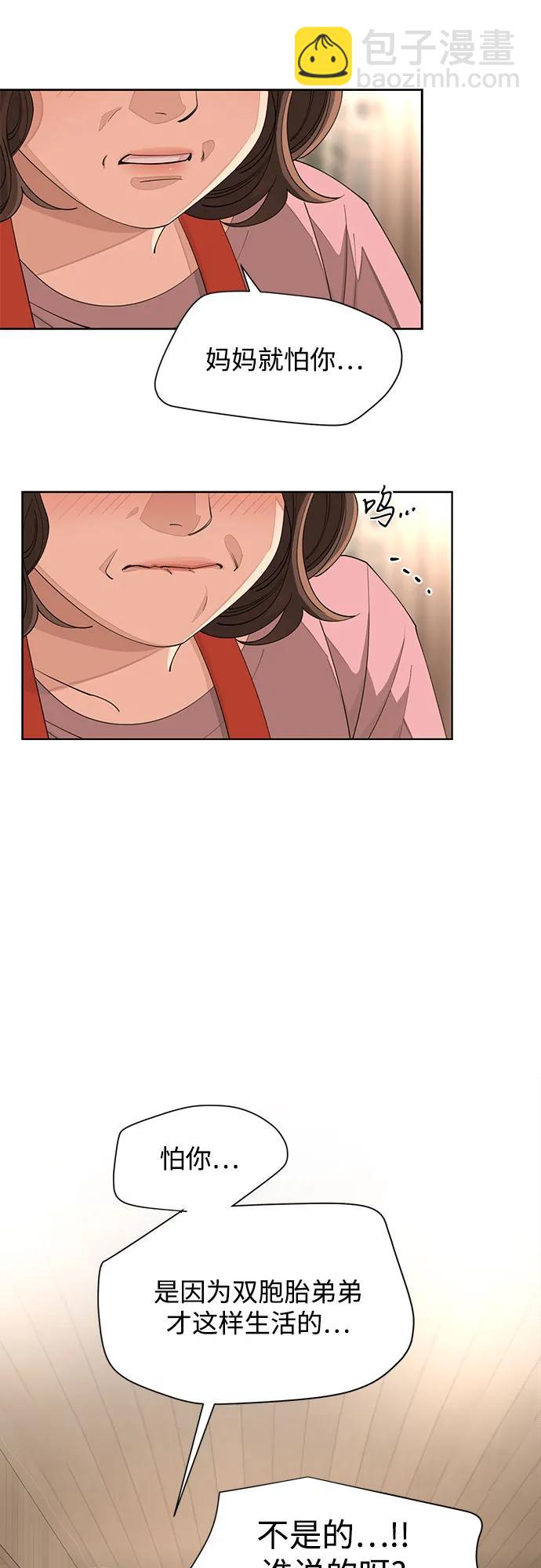 第34话54