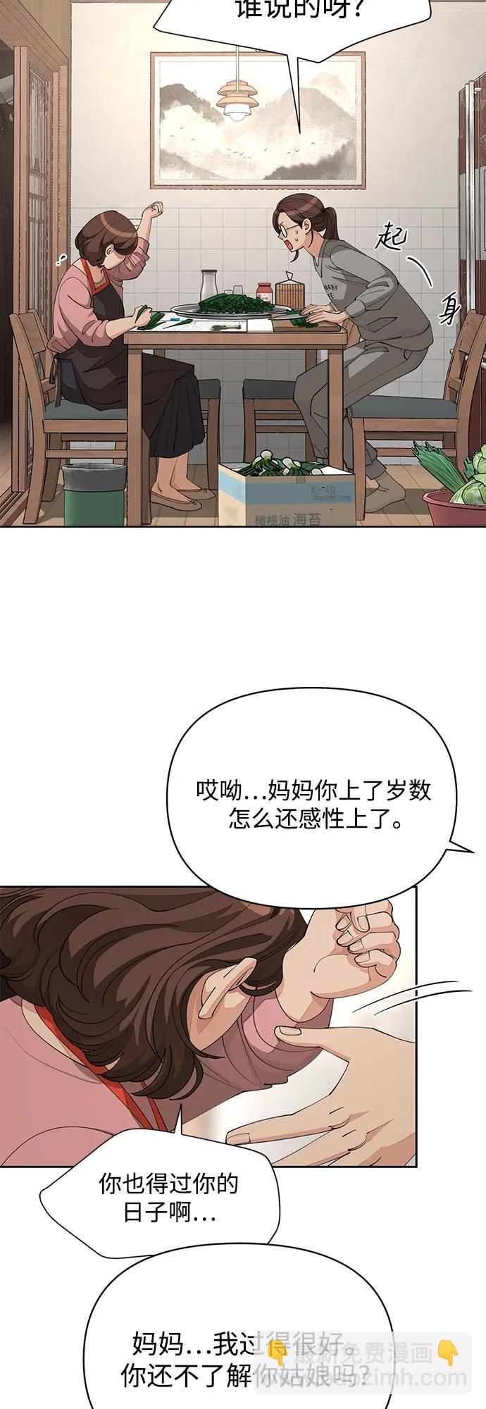 第34话55