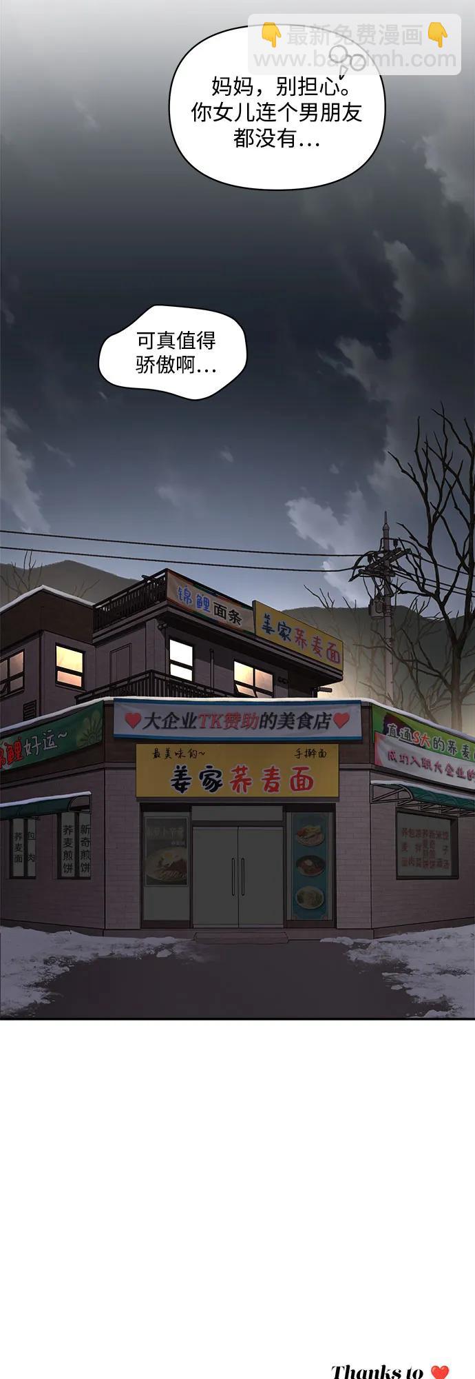 第34话57