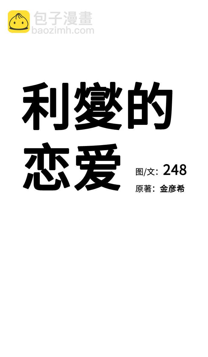 第34话6