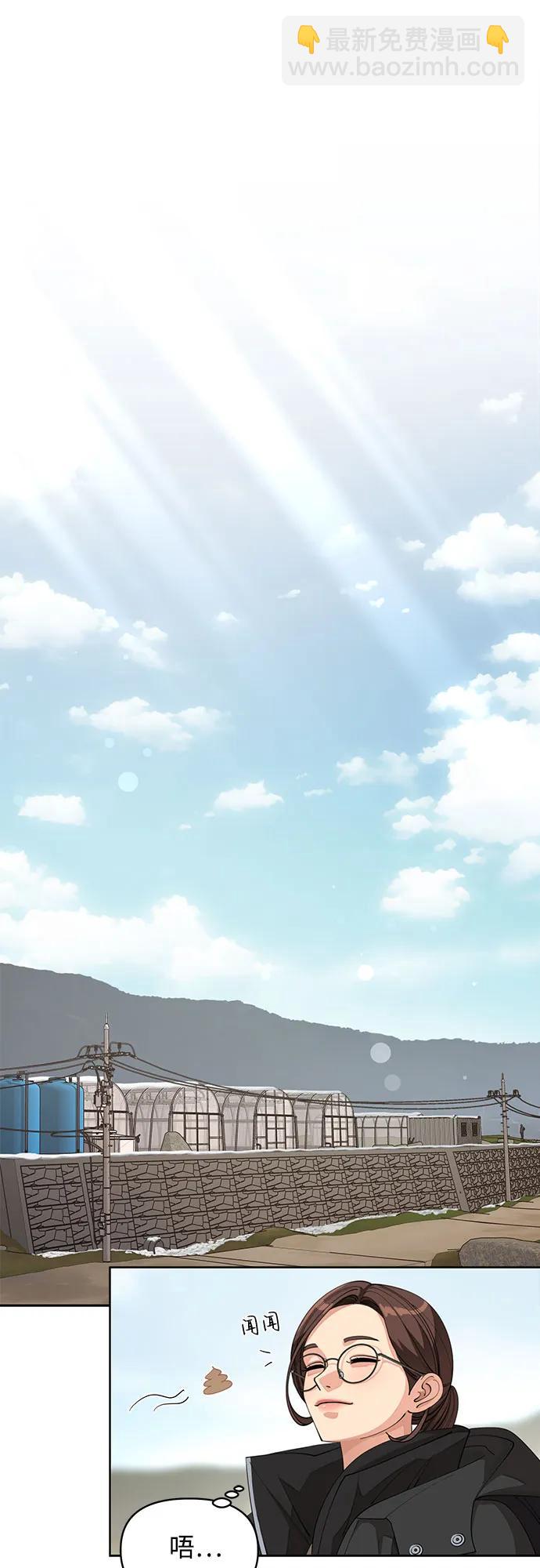 第34话7