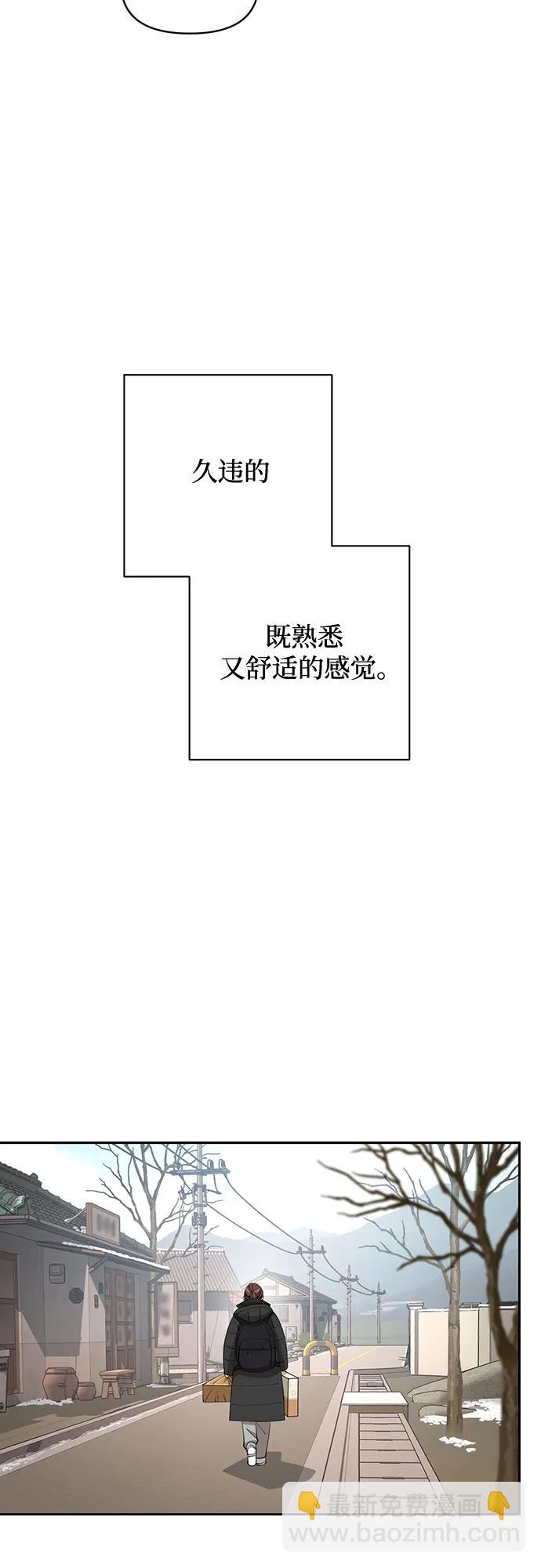 第34话8