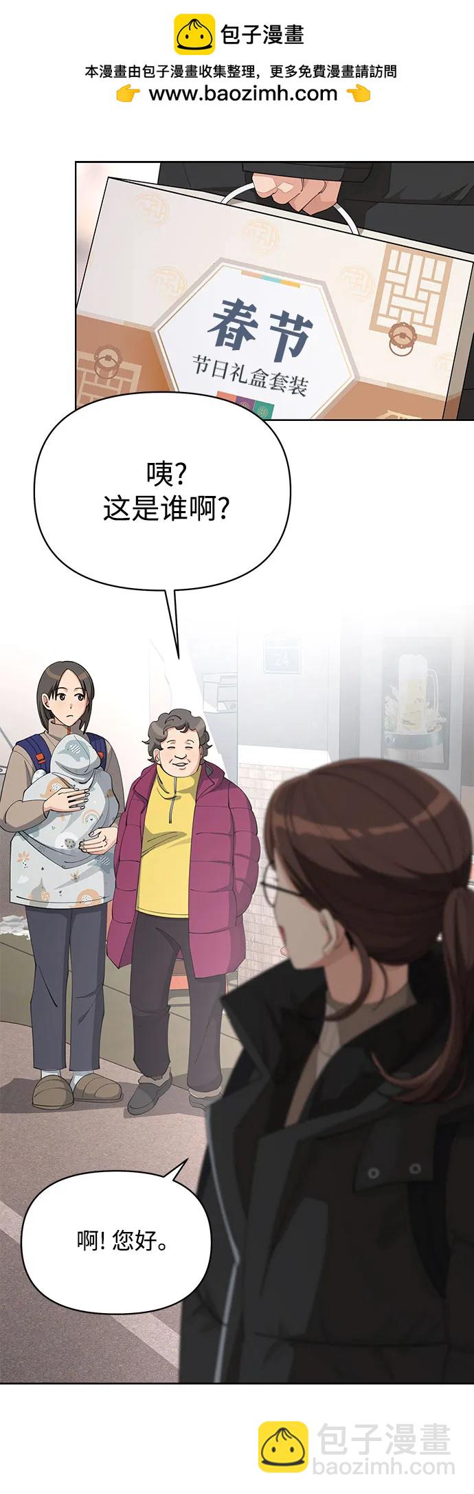 第34话9