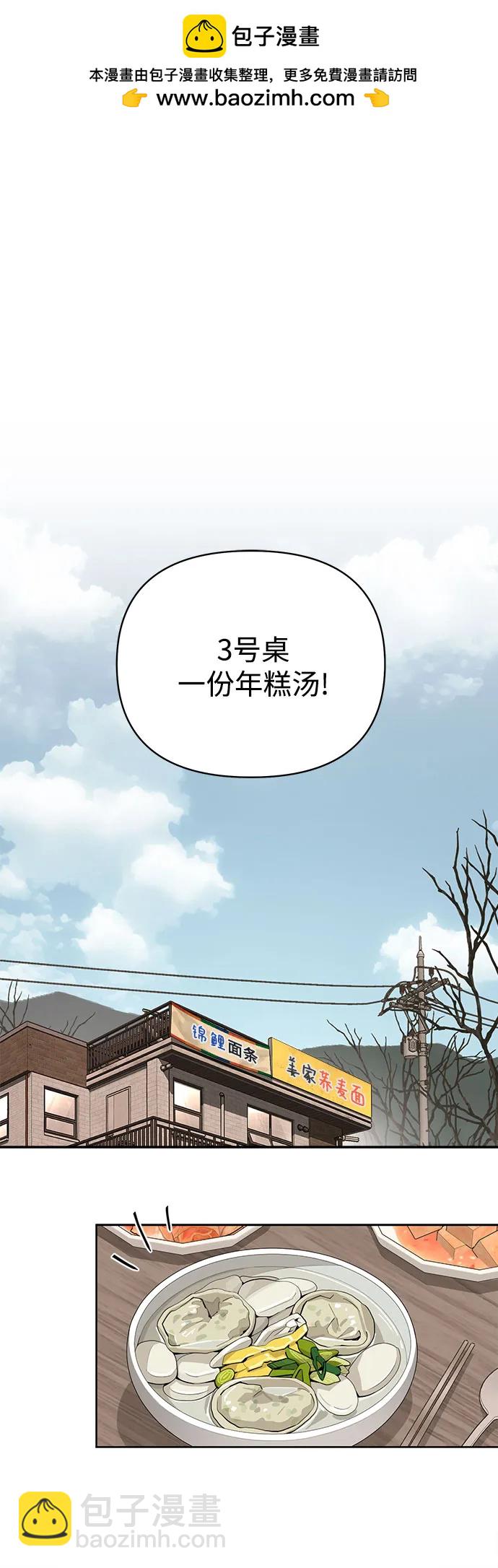第35话1