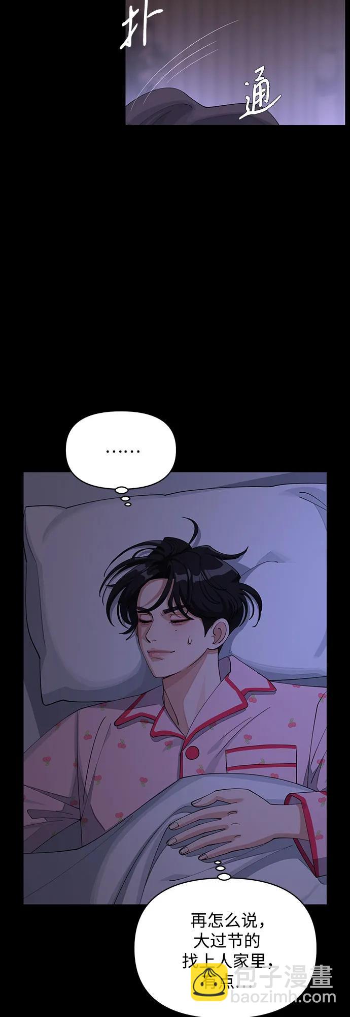 第35话12
