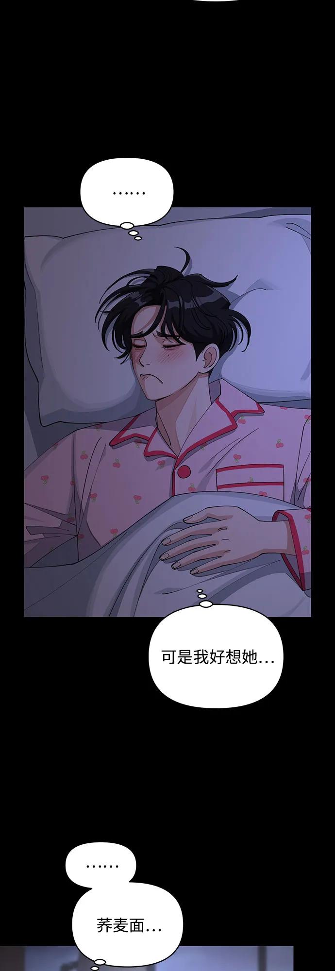 第35话13