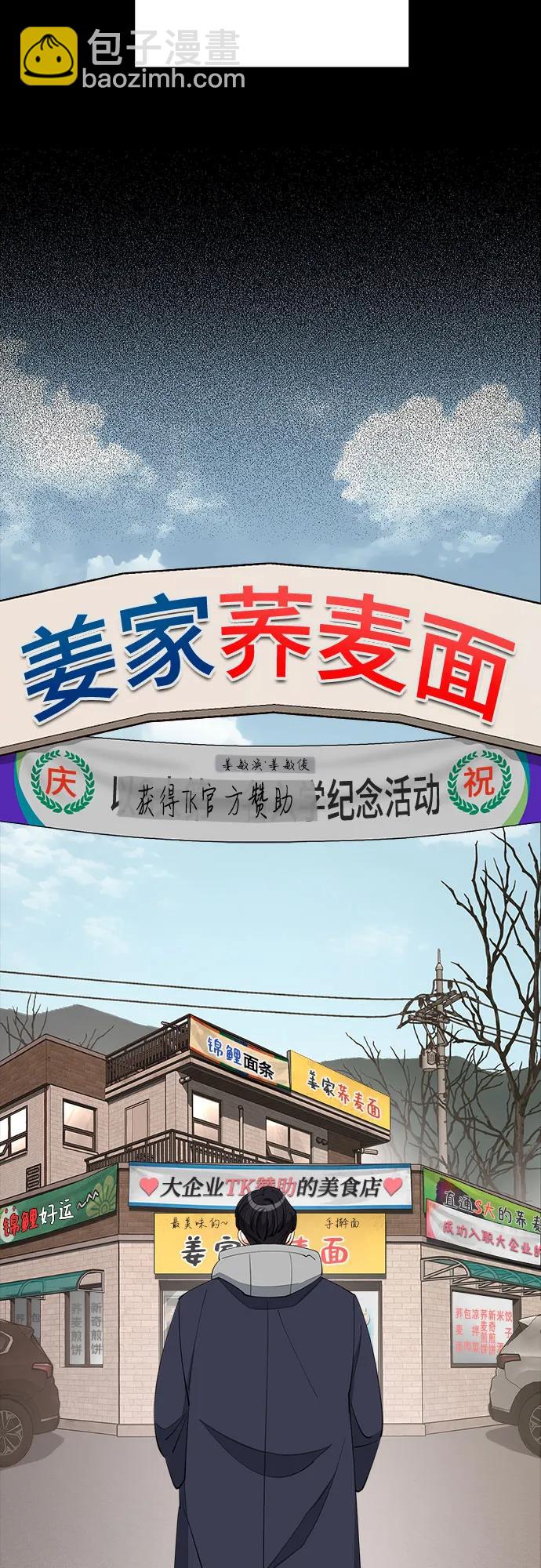 第35话15