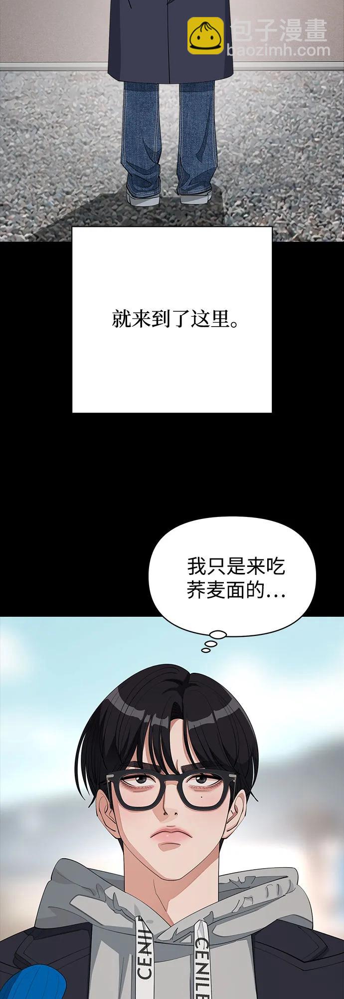 第35话16