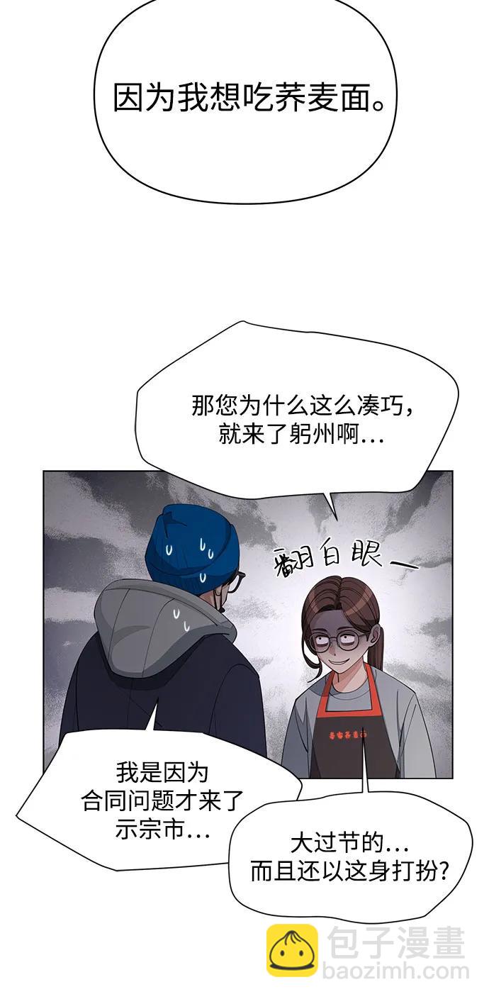 第35话19