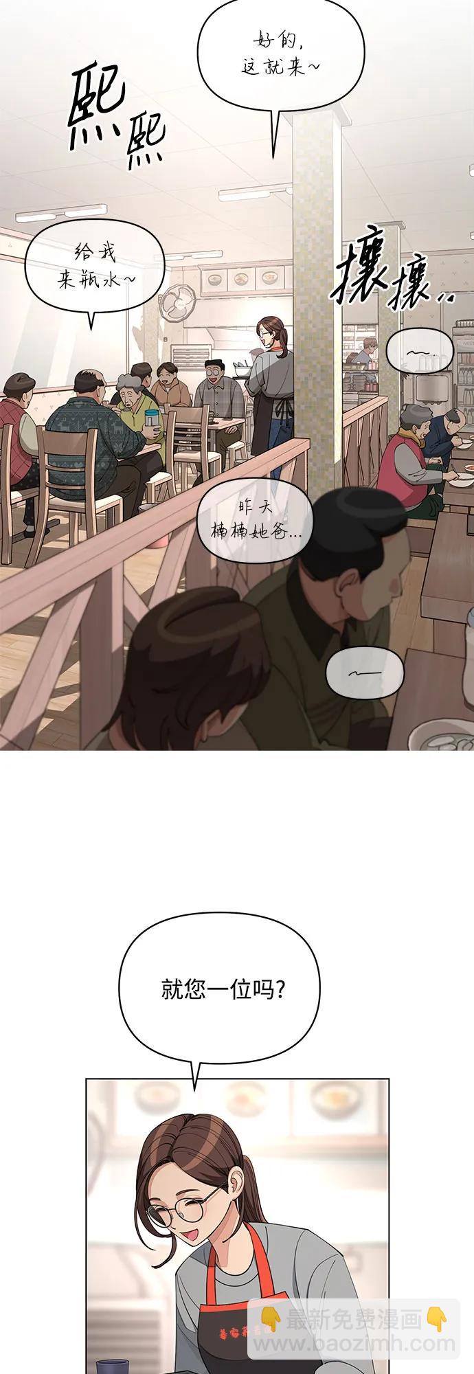 第35话2