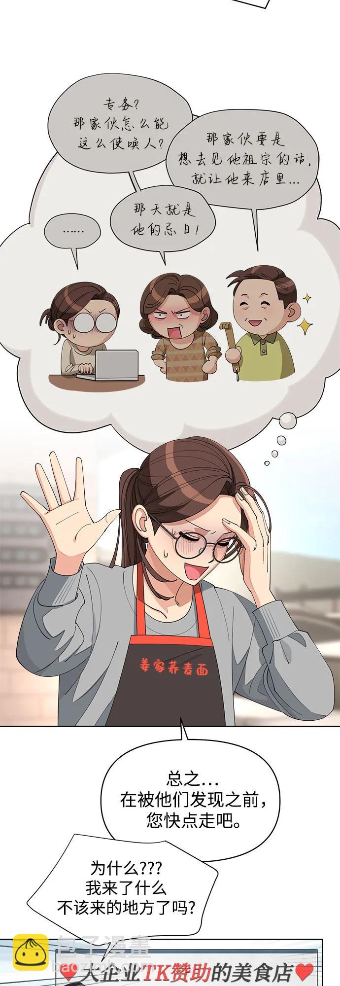第35话22