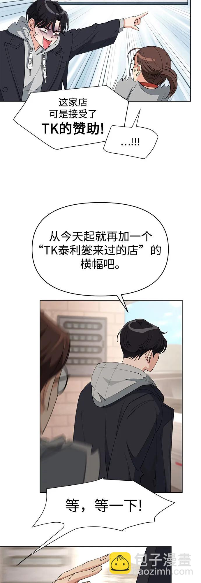 第35话23