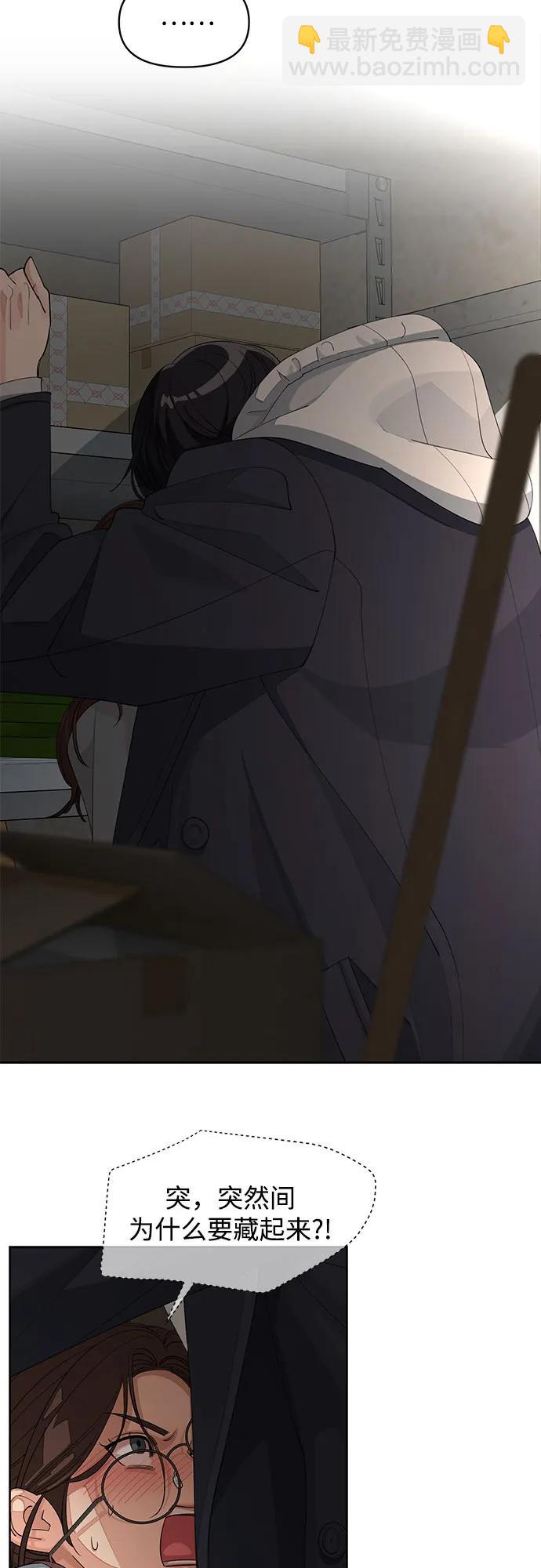 第35话29