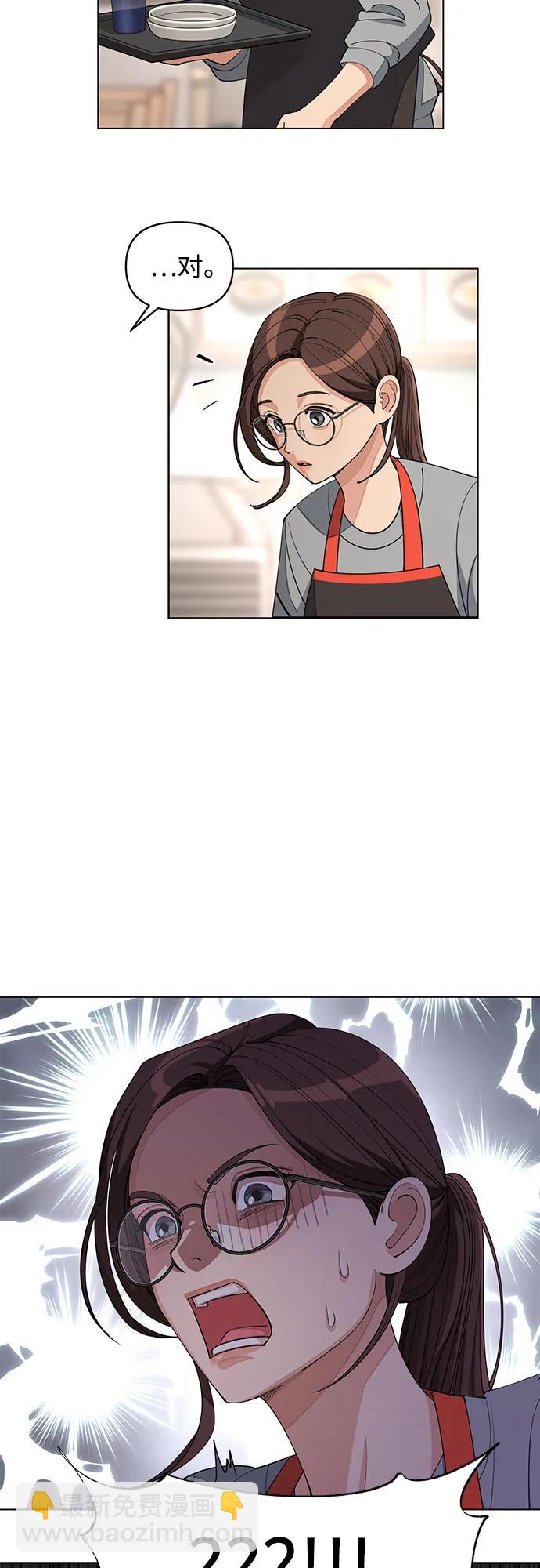 第35话3