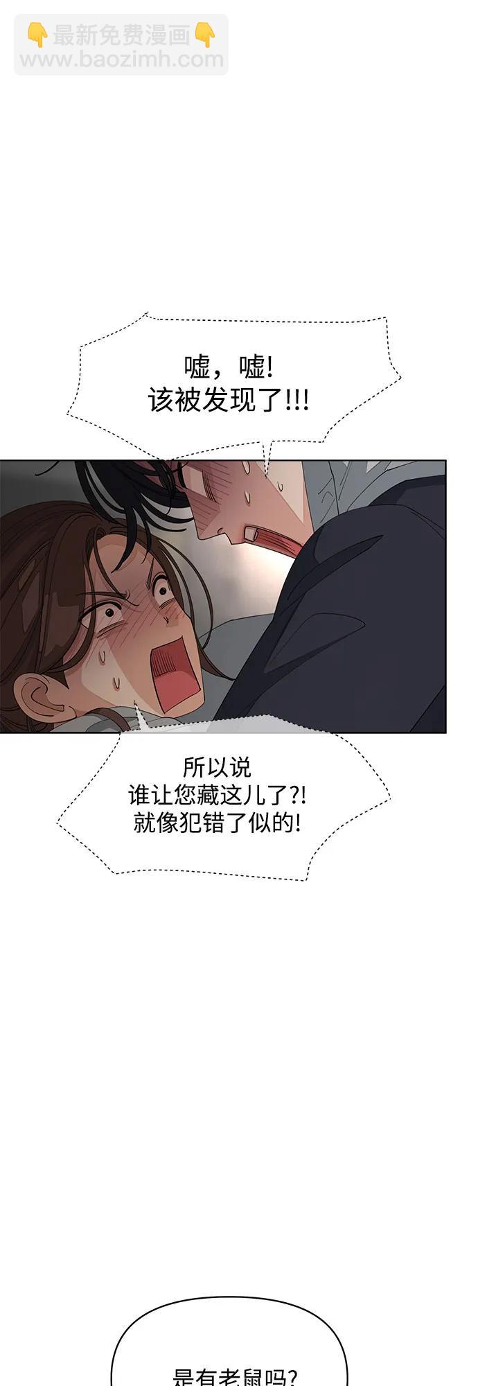 第35话33